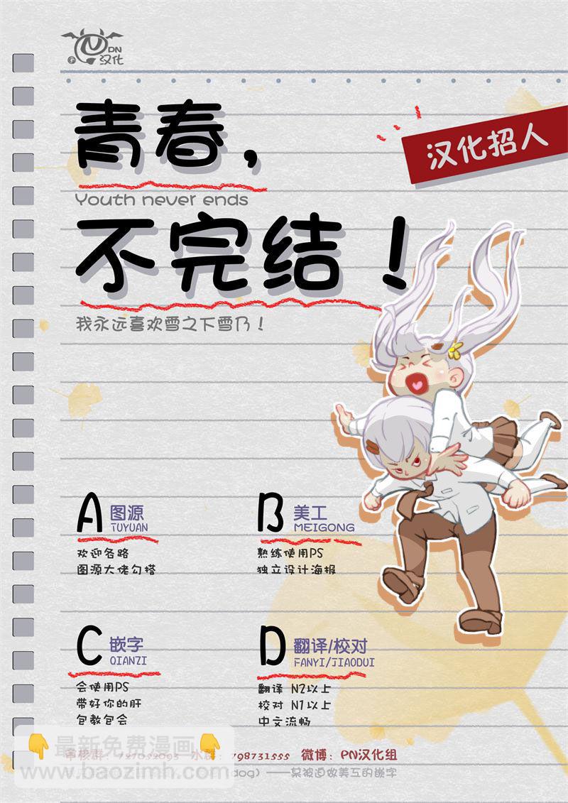 第14话5