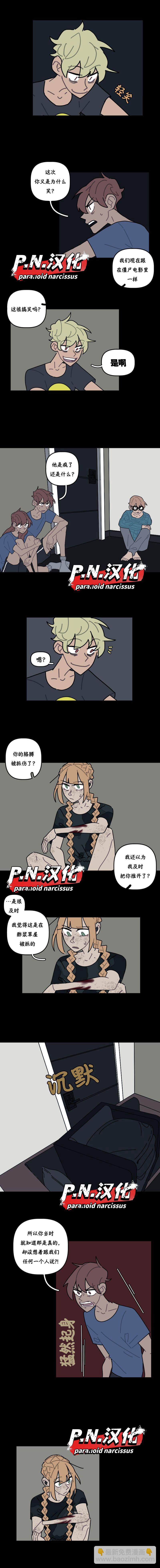 第15话3