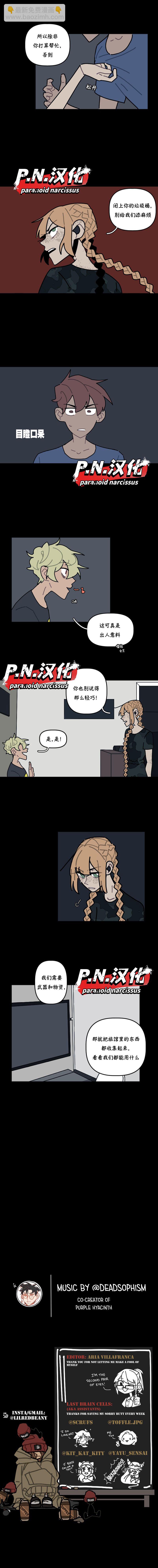 第15话5
