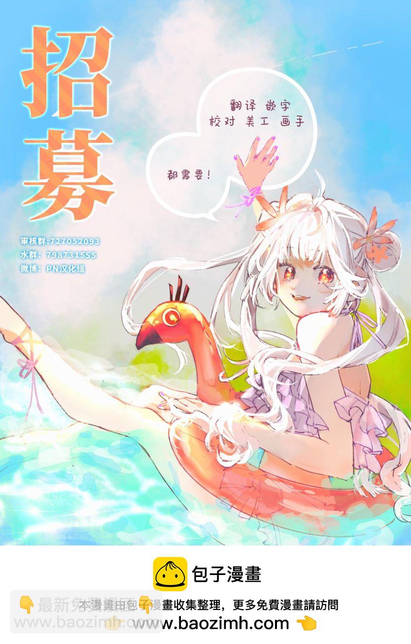 第15话6