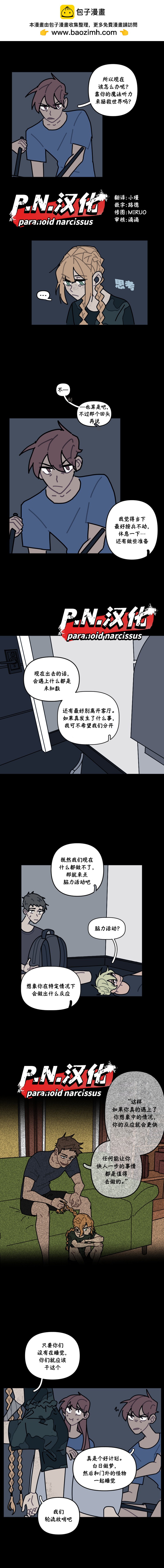 第17话0