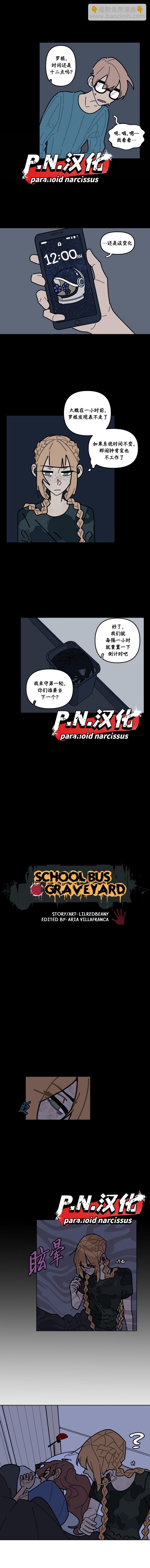 第17话1