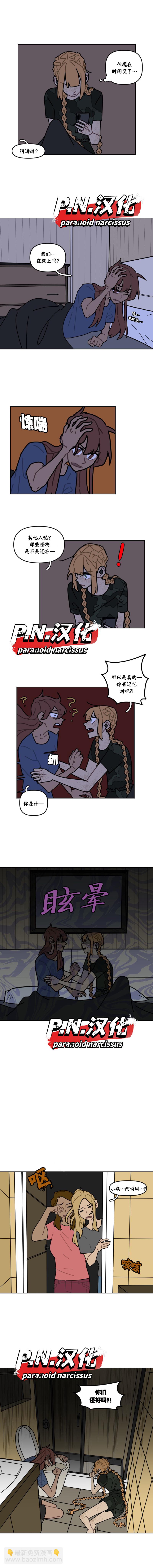 第17话4