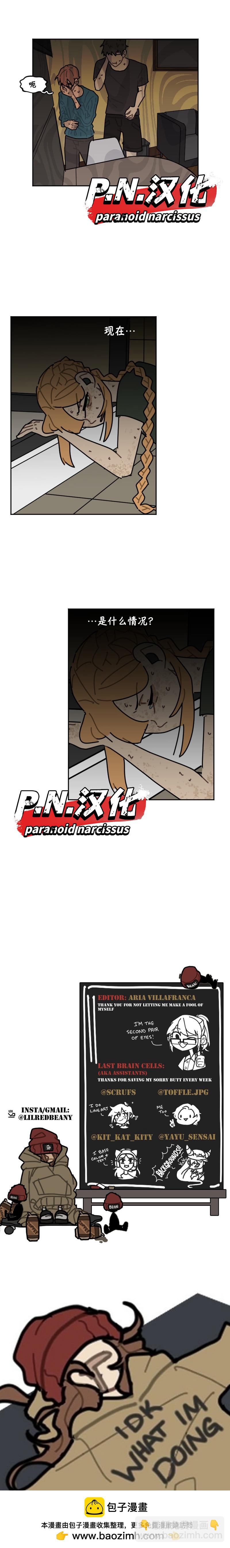 第17话6