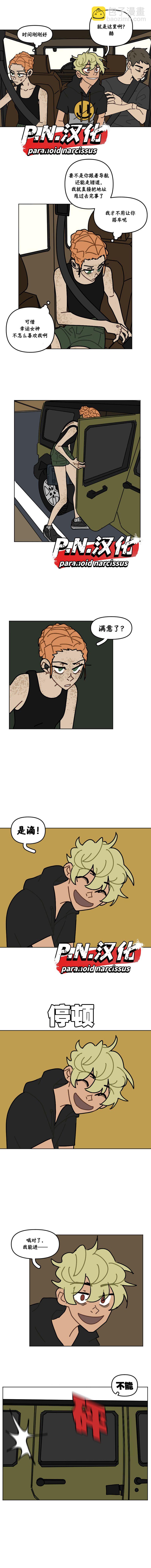第19话1