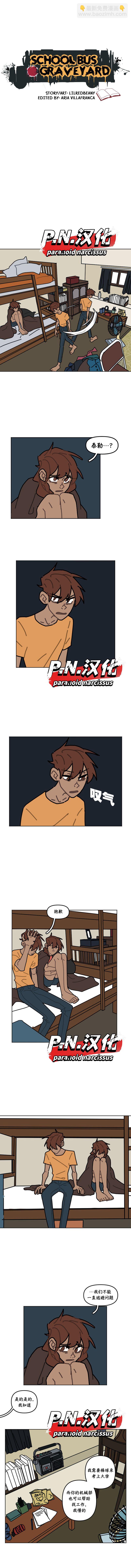 第19话2