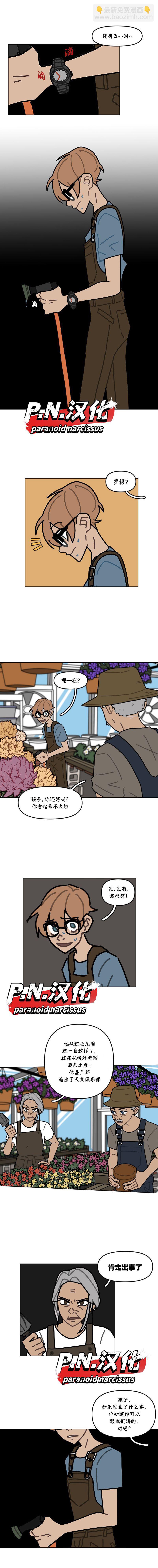 第19话4