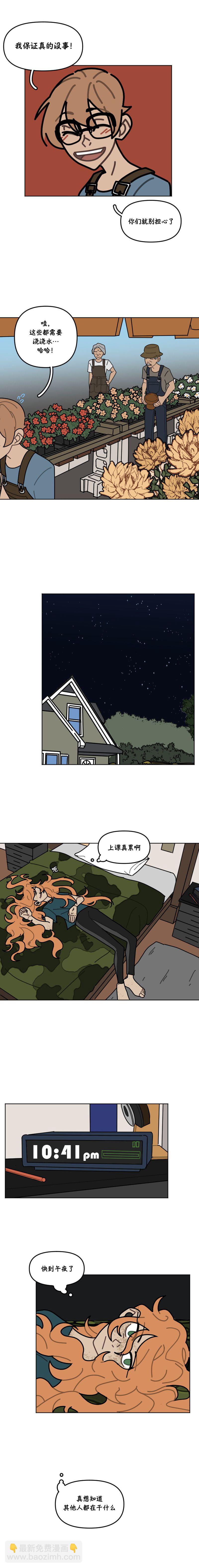 第19话5
