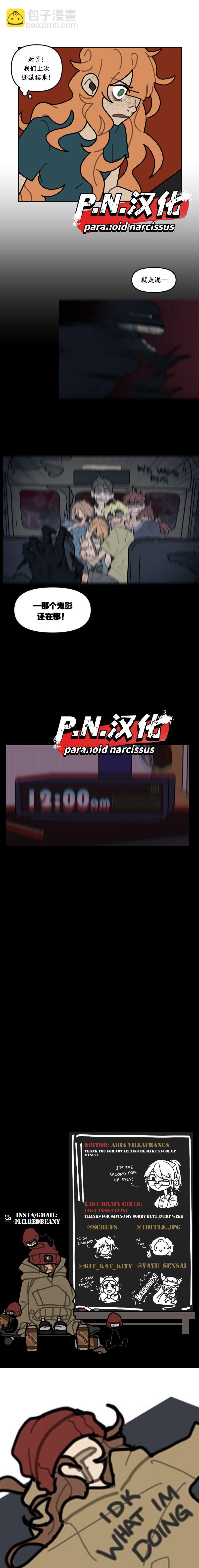 第19话7