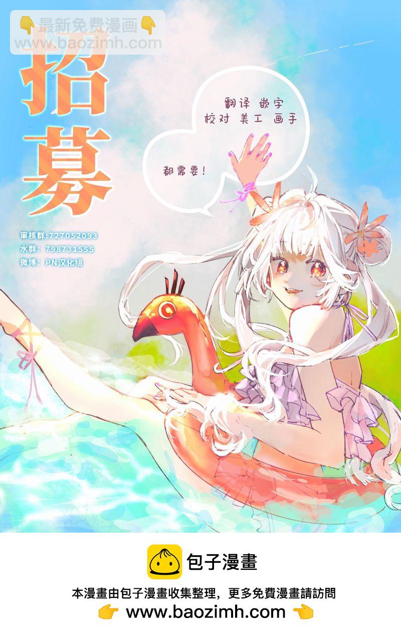 第19话8
