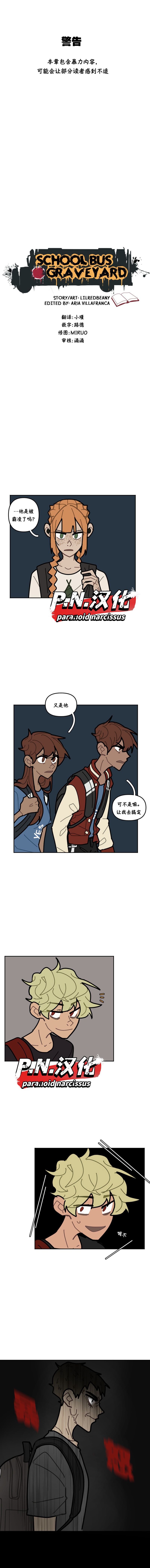 第25话0