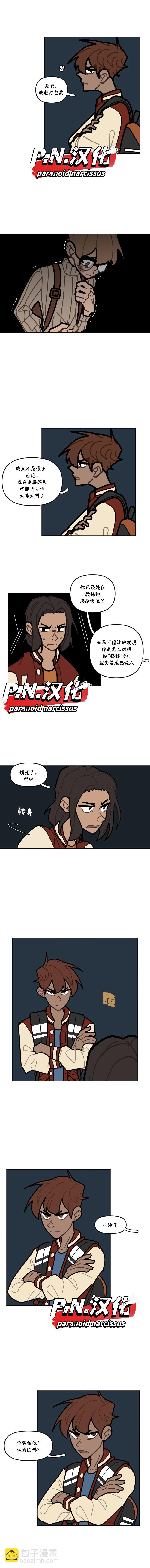 第25话2