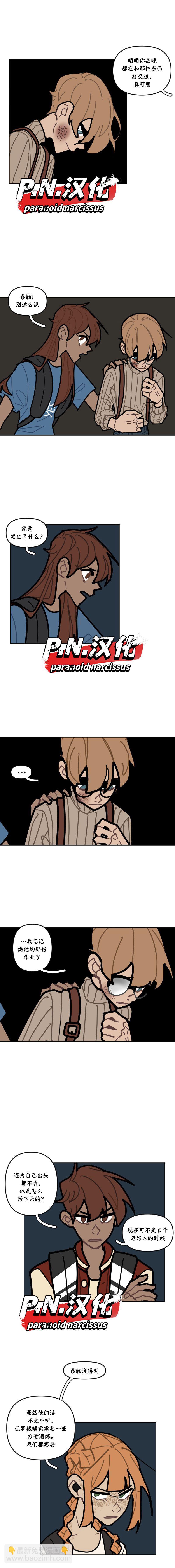 第25话3