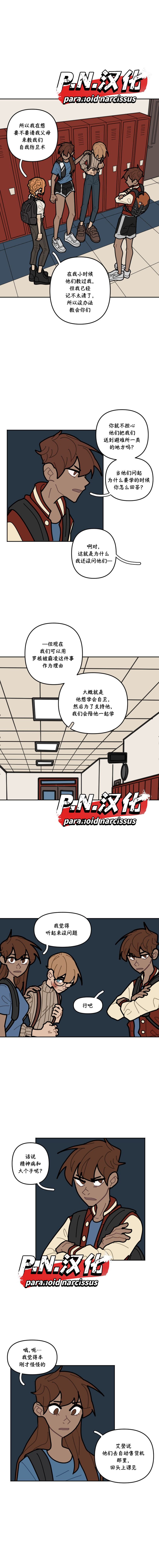 第25话4