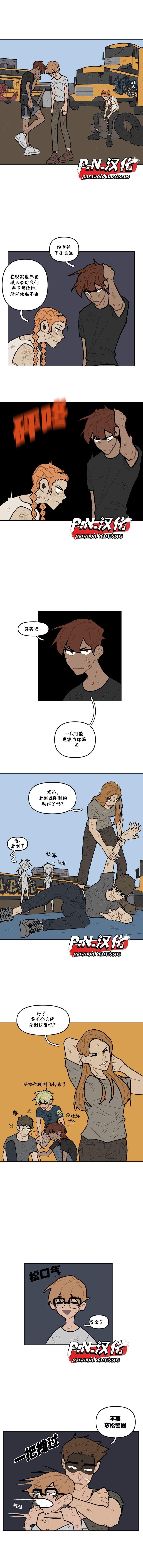 第30话2