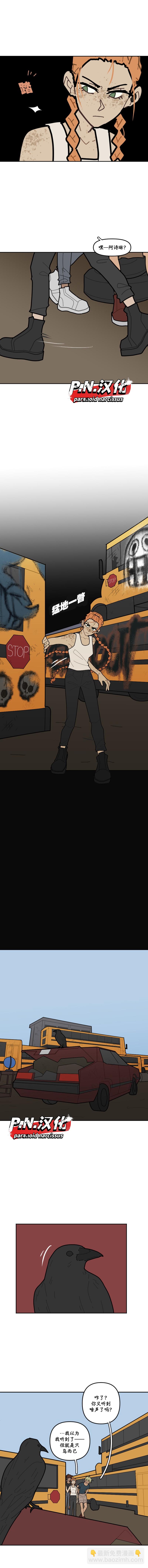 第30话4