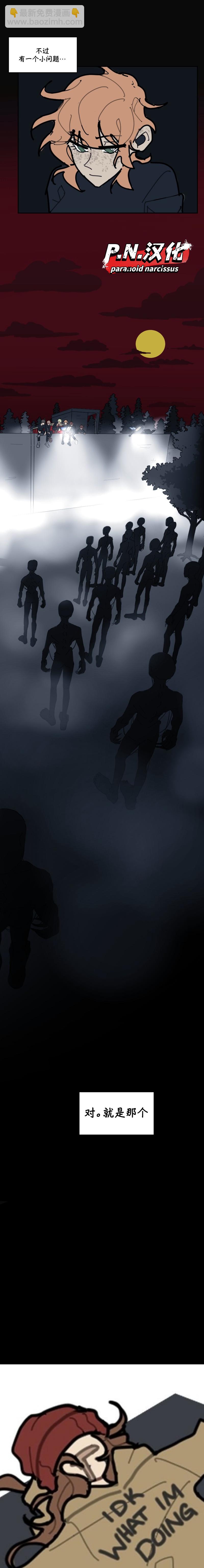 第30话6
