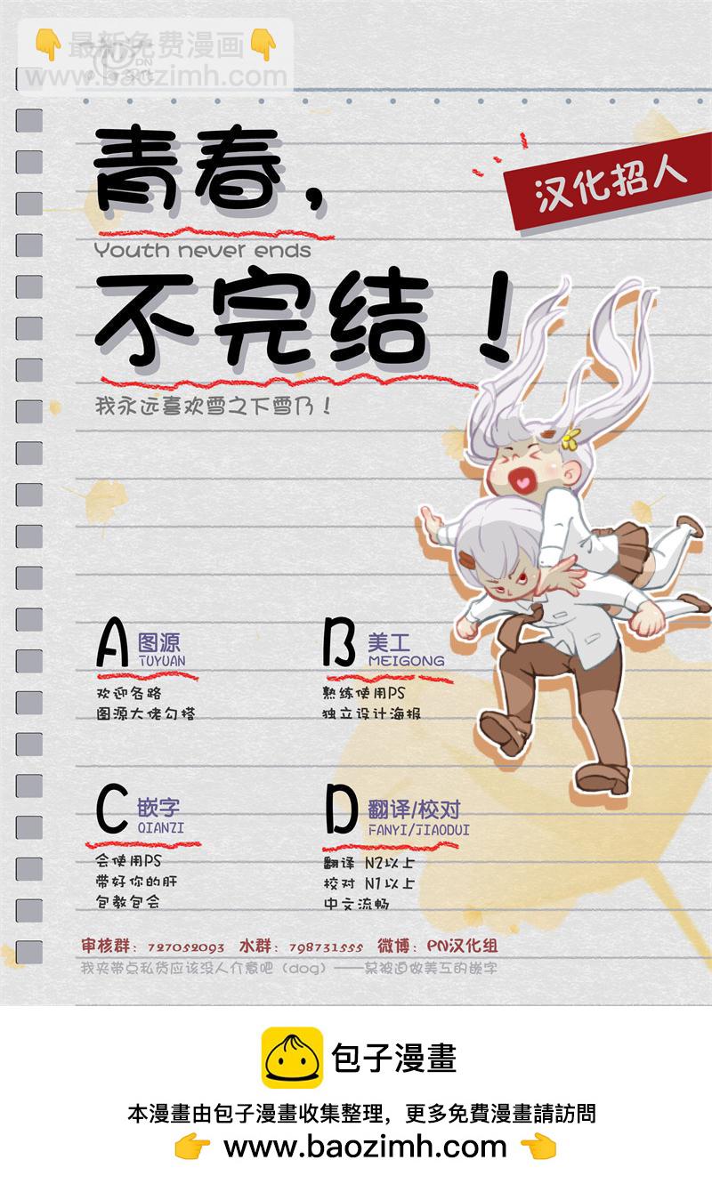 第30话7