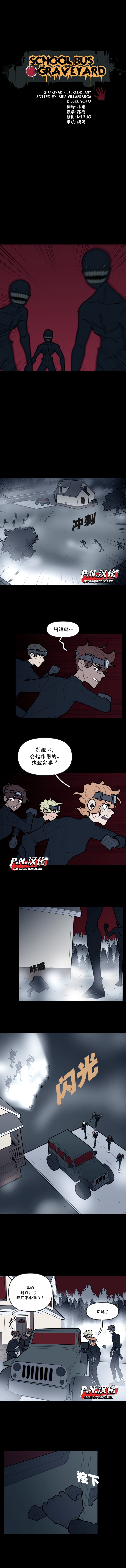 第33话0