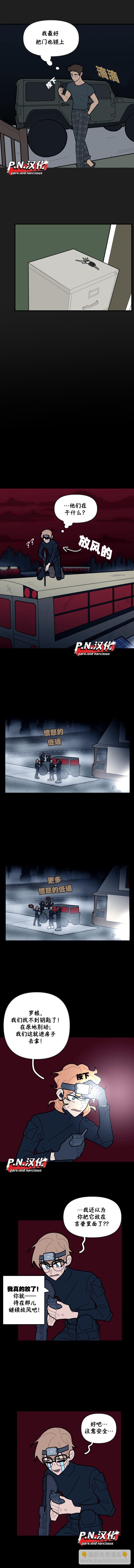 第33话2