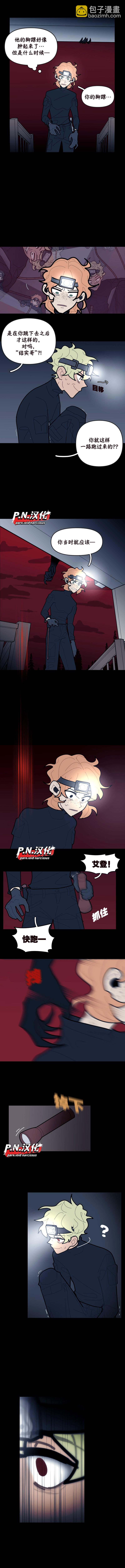 第33话4