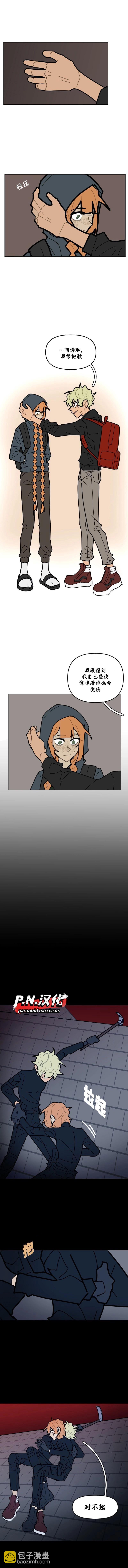 第39话3