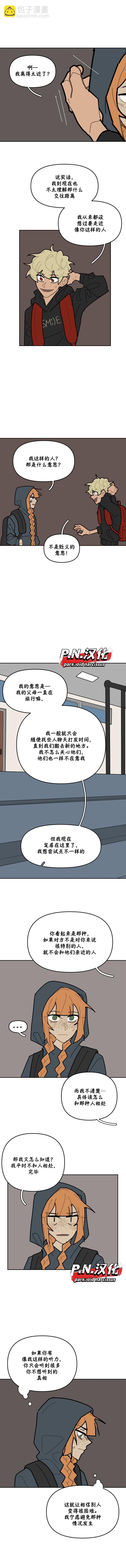 第39话5