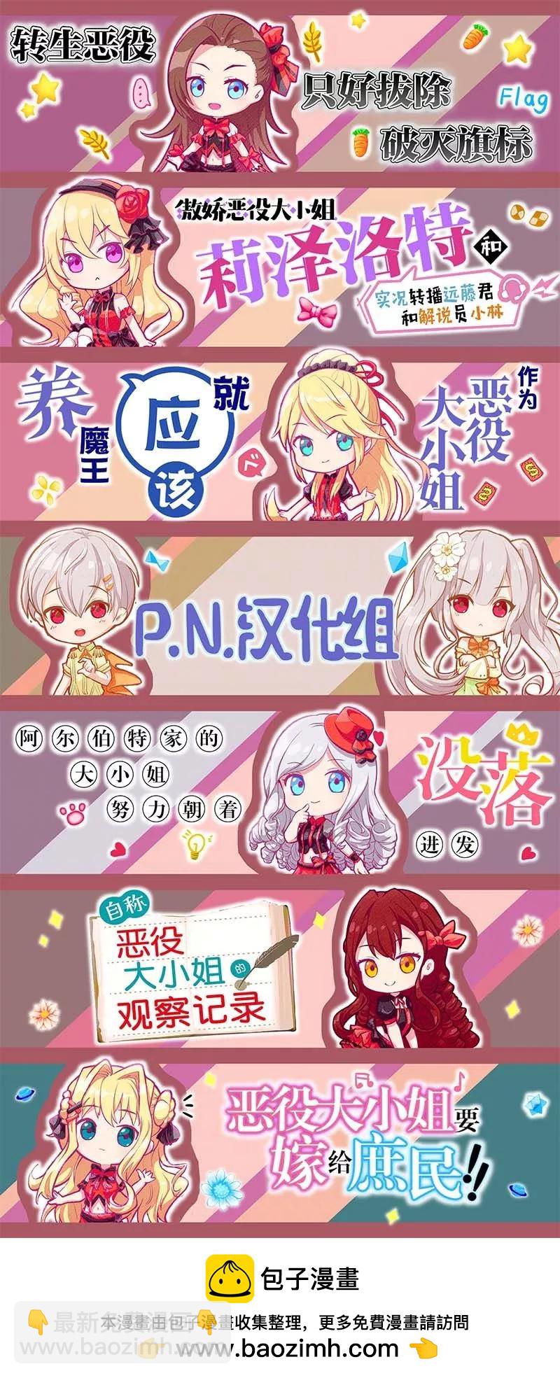 第39话8