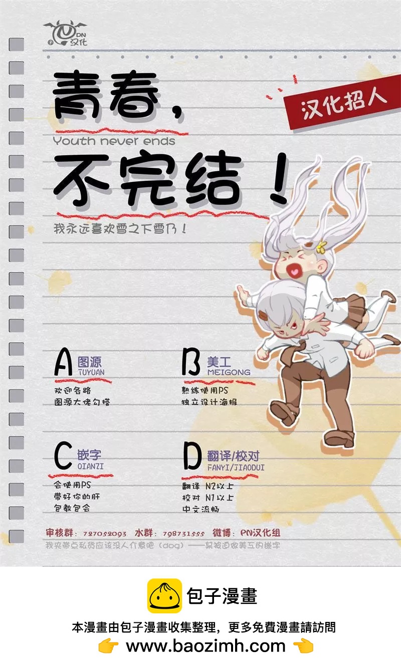 第42话7