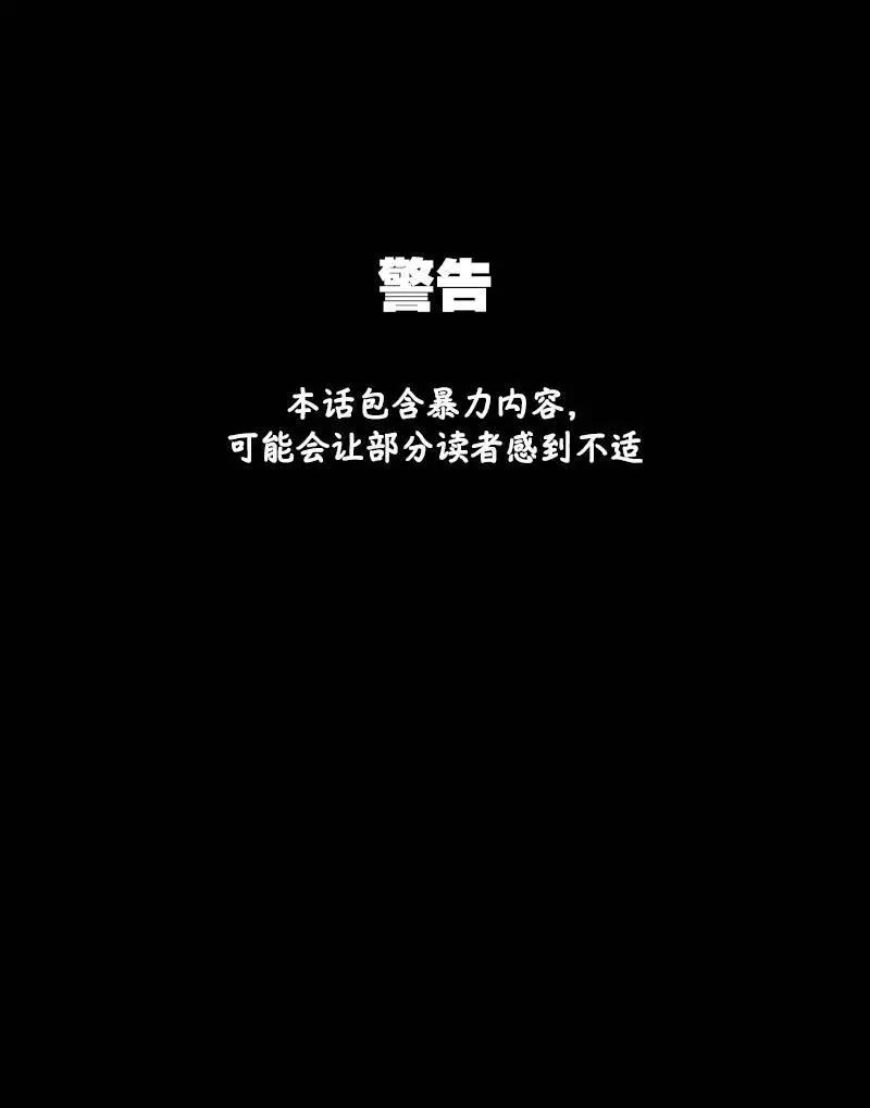 第48话0