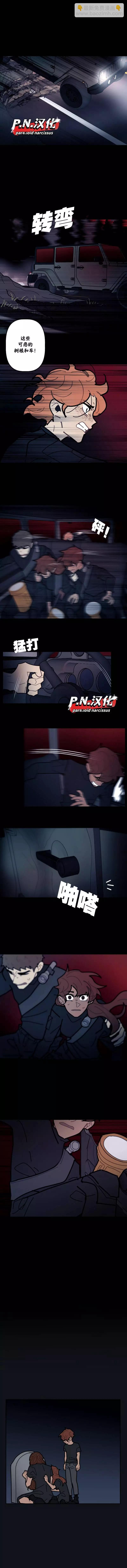 第48话4