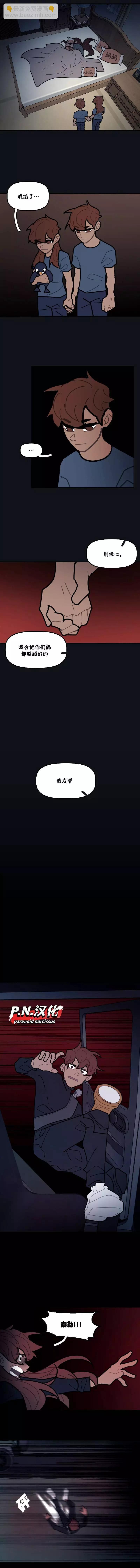 第48话5
