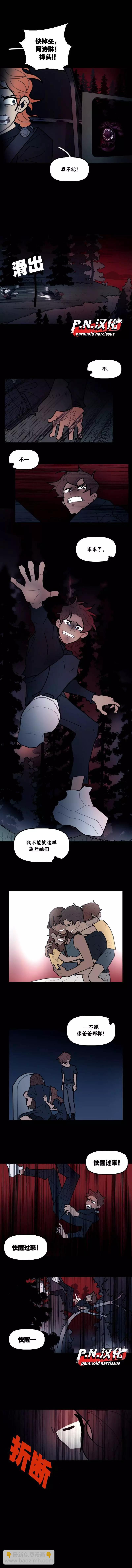 第48话6