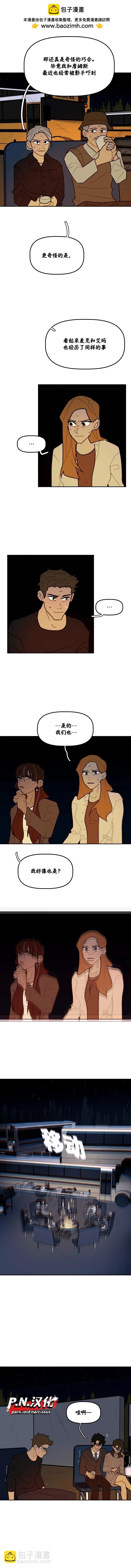 第50话4
