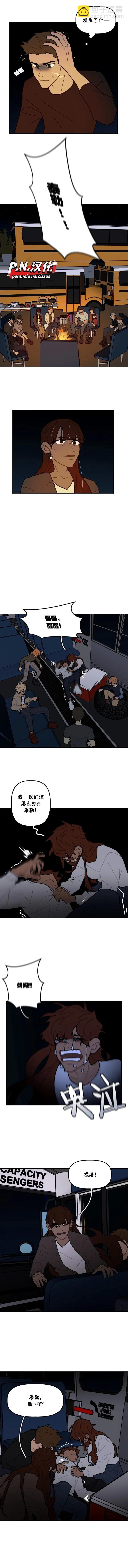 第50话5