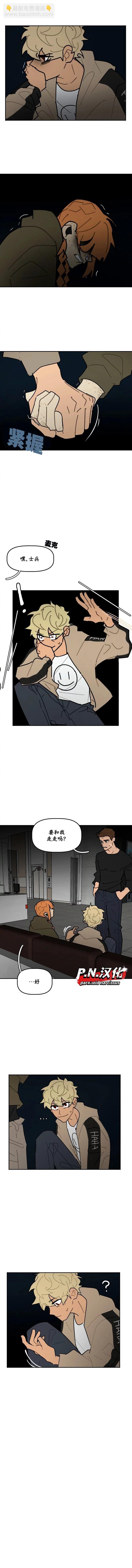 第51话4