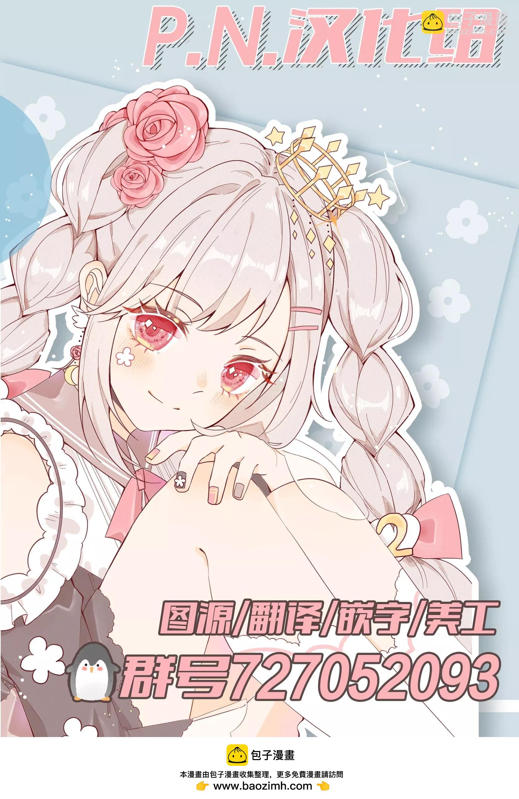 第51话7