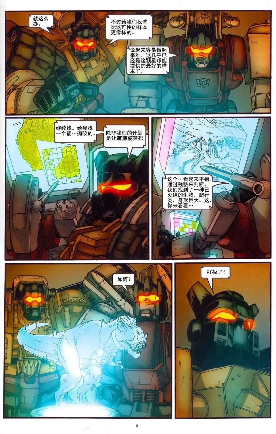 第01卷11