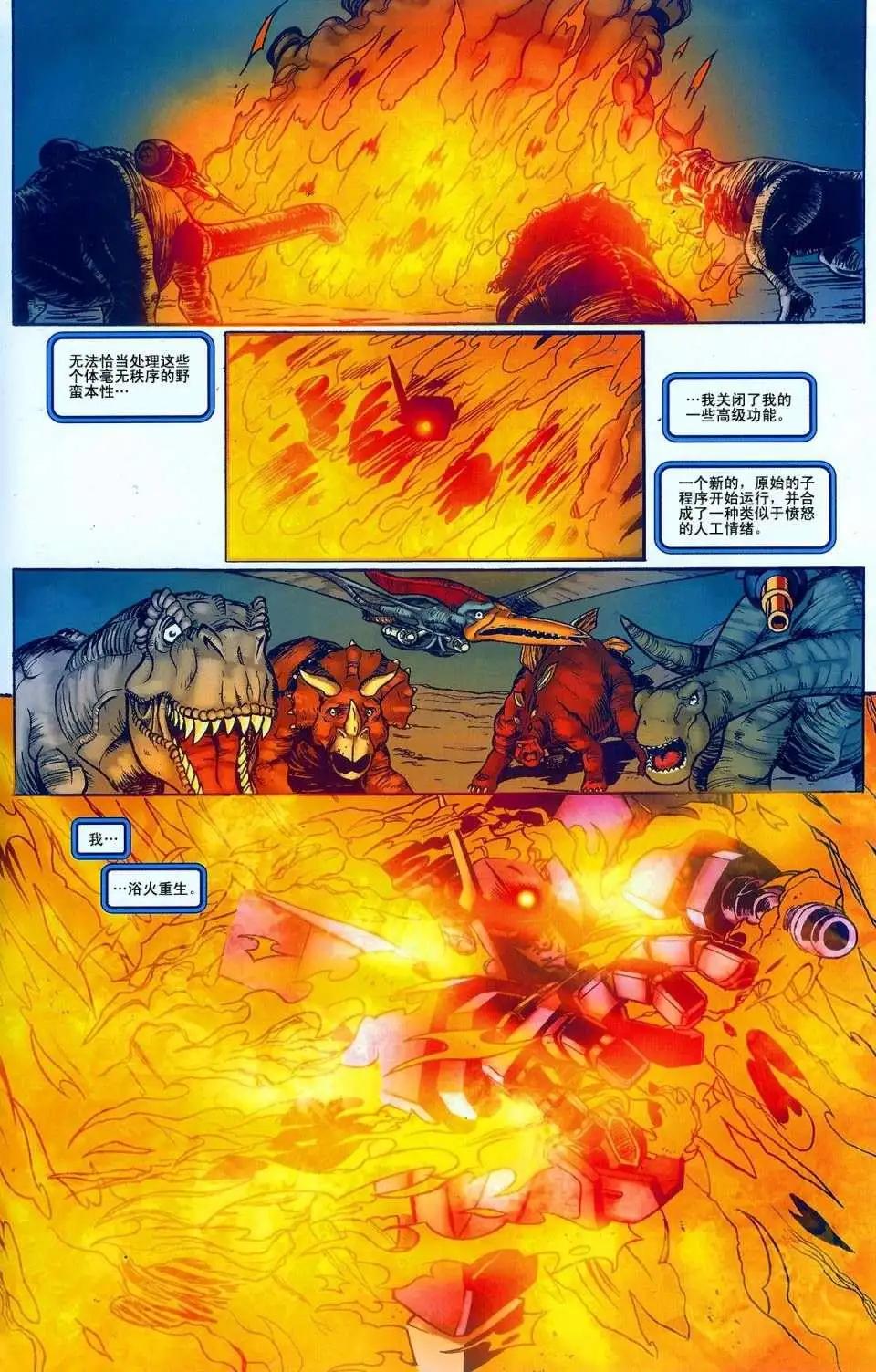 第01卷17