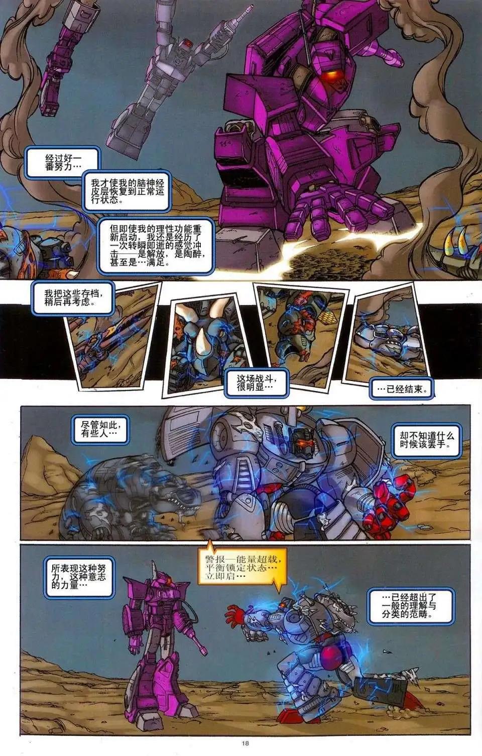 第01卷20