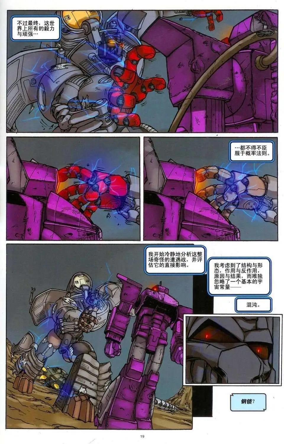 第01卷21