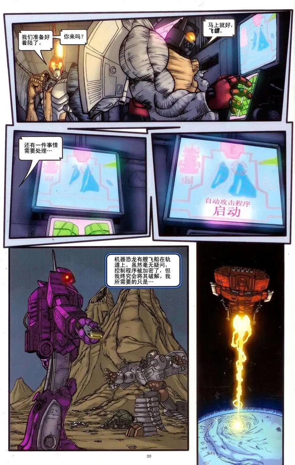 第01卷22