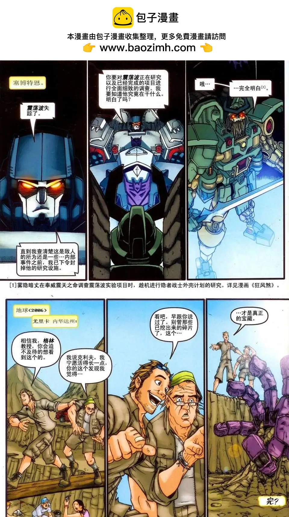 第01卷24