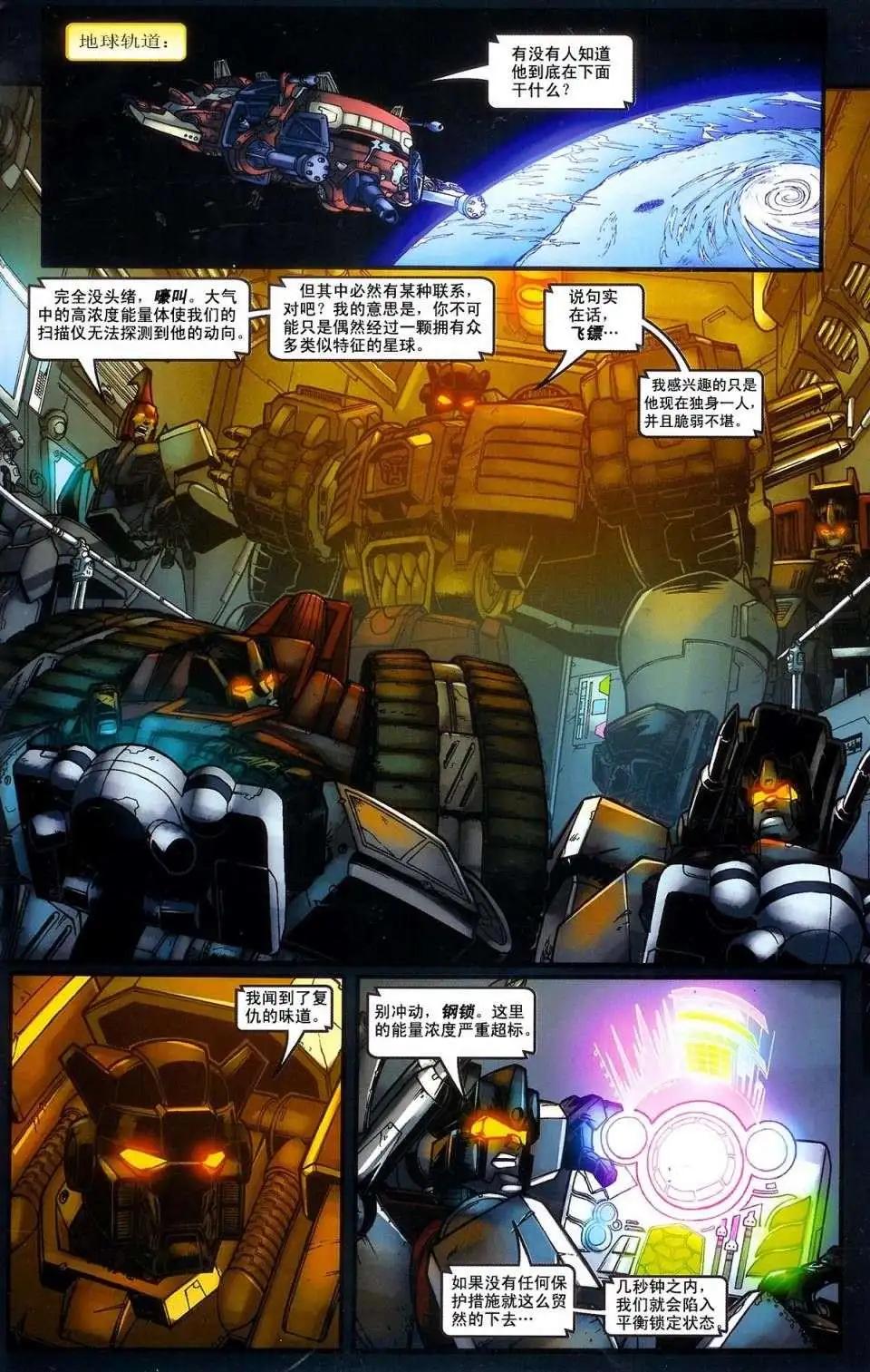 第01卷7