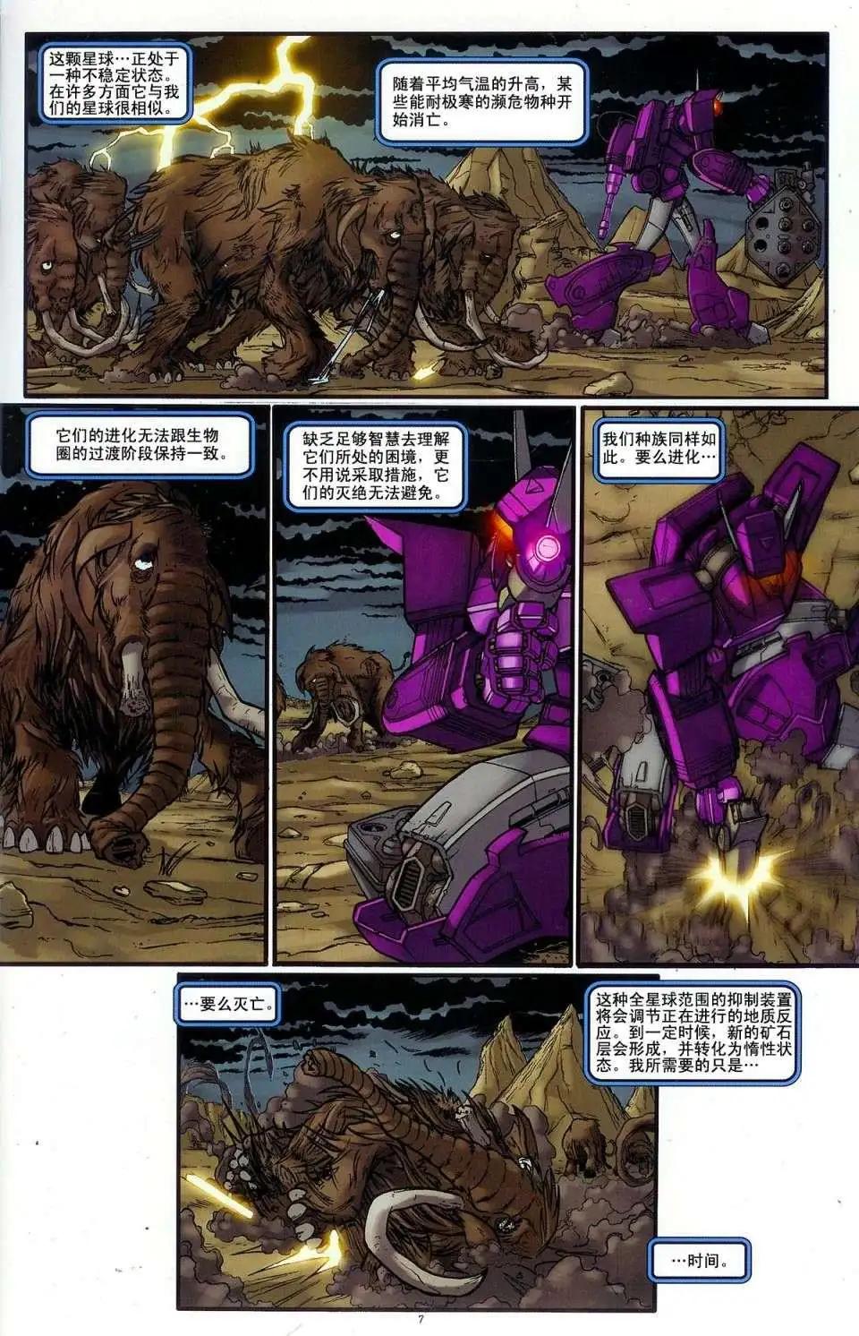 第01卷9