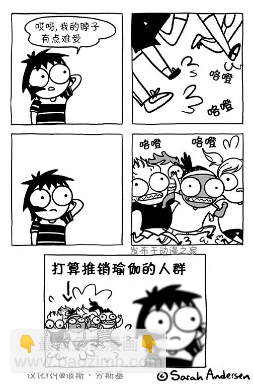 101话2