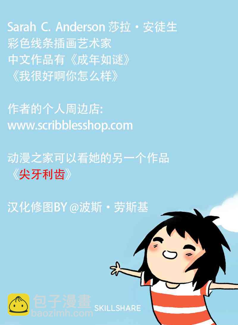 101话3