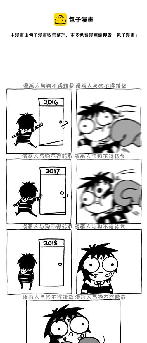 第116话0