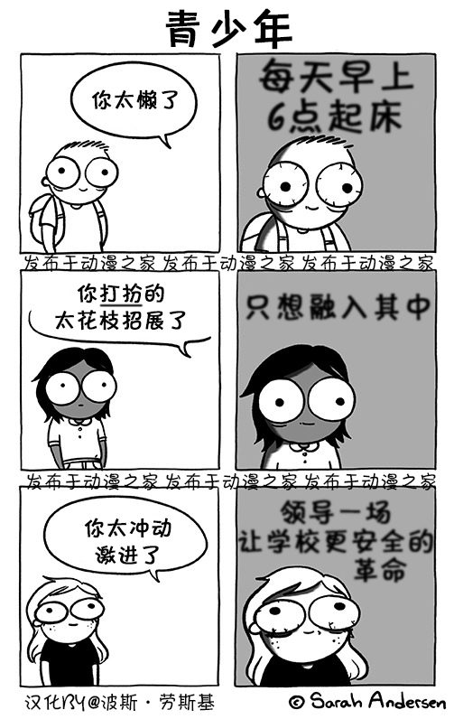 第121话1