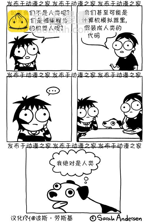 第121话2